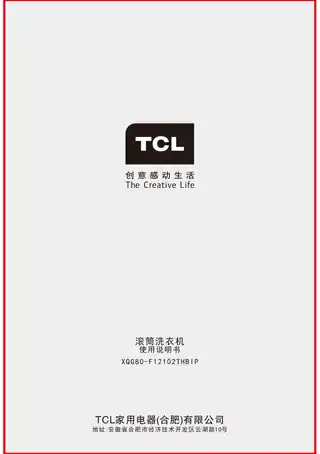 TCL XQG80-F12102THBIP